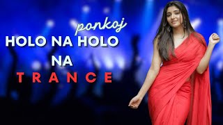 Holo Na Dj  Ponkoj  Circuit Music  Bangla Old Dj  Dance Mix  Durga Puja Dj Tiktok Viral [upl. by Cortney]