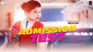 ADMISSION TEST  Epi  02  Jovan  Toya  Tamim  Zaki  Topu Khan  Bangla Eid Natok 2017 [upl. by Haisej84]