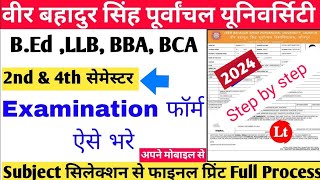 Vbspu Bed Examination form kaise bhare 2024Vbspu examination form 2024vbspu exam form kaise bhare [upl. by Silevi514]