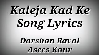 LYRICS Kaleja Kad Ke Song  Darshan RavalAsees Kaur  Ak786 Presents [upl. by Hyacinth]