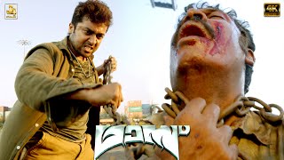 The Most Interesting Climax Scene  Massu  Suriya  Nayanthara  Pranitha  Samuthirakani  Premji [upl. by Maltzman]