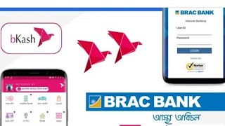 bKash To BRAC Bank Money Transfer 🚀🚀 bKash to Bank Account Fund Transfer 🚀 bKash Money Transfer [upl. by Icram515]