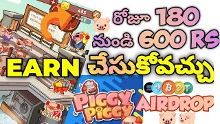 Piggy Piggy Telegram Airdrop How to Play withdraw Earn Money Daily in Telugu [upl. by Attennaej]