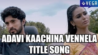 Na Antharangam Song  Adavi Kaachina Vennela Song Trailer  Arvind Krishna Meenakshi Dixit [upl. by Nodnahs]