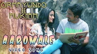 Aaromale  Ormayundo Ee Mukham  Vineet Sreenivasan Namitha Pramod Full song HD Video [upl. by Robinet306]