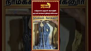 நாமக்கல் மோகனூர் காந்தமலை முருகன் ஆலயத்தில் புரட்டாசி செவ்வாய் திரிசதி அர்ச்சனை [upl. by Renae]