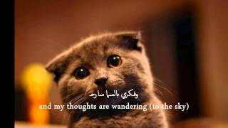 Romantic arabic nasheed Eng subtitles  Amana  remix [upl. by Demetri249]