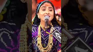 geeta rabarigeeta ben rabari garbagujarati songgeetaben rabari officialgujarati geetgujarati dayro [upl. by Amyas]