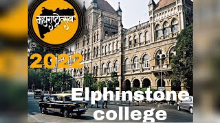 ELPHINSTONE COLLEGE EVENT  MAHARASHTROSAV 2022  Shubham Sane  MUMBAI [upl. by Ettevets99]