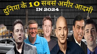 top ten 10 rechest people in the world 10 success full business man ♂️in 2024 [upl. by Nerok253]