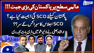 SCO Summit 2024 in Pakistan  Islamabad  Debate Between Analysts  Report Card  Geo News [upl. by Iphlgenia181]