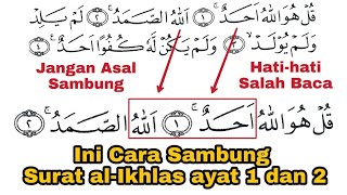 Jangan Asal Sambung dan Asal Baca  Ini Dia Cara Sambung Surat alIkhlas Ayat 1 dan 2 [upl. by Medora465]