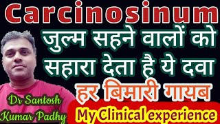 Carcinosin nosode  Its amazing Mental symptoms amp my Clinical experience [upl. by Cressy]