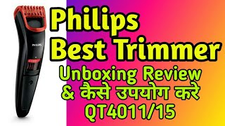 Philips QT401115 Beard Trimmer 3000 Unboxing Best Trimmers [upl. by Liuqnoj429]