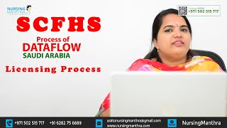 How to apply to DataFlow Saudi ArabiaSCFHS Licensing Process KAS DataflowMumaris plusnurse [upl. by Krucik]