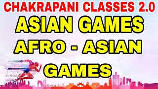 ASIAN GAMES amp AFRO  ASIAN GAMES keralapsc psc asiangames sports gk previousyearquestions ldc [upl. by Legnalos]