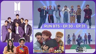 Reaction  BTS  RUN BTS EP30  EP31ชวนเธอมารีแอค [upl. by Ednil]