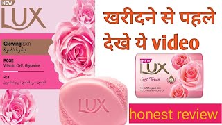 lux shop kitna achha hai skin keliyelux shop ki honest review in hindilux sabun ki benifitts kya [upl. by Aubry]