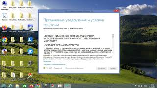 Как скачать Windows 10 с официального сайта Microsoft через VPN [upl. by Rehteh485]