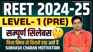 REET pre Exam Syllabus 2024  REET Level 1 Syllabus  REET Syllabus  3rd Grade Pre Syllabus reet [upl. by Anesor]