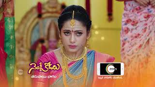 No 1 Kodalu  Premiere Ep 636 Preview  Mar 16 2022  Before ZEE Telugu  Telugu TV Serial [upl. by Niemad971]