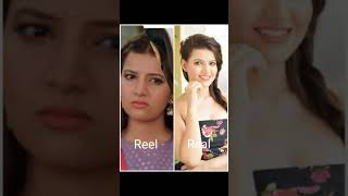 💕Shakti serial Real life 🆚 Reel life💕 hindu tmkoc reallife rishtey shakti mahadev shorts [upl. by Pownall97]