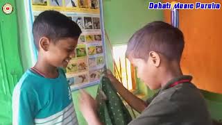 New Comedy video 2024 ll Dehati Music Purulia ll Comedyvideo funny ll [upl. by Weisberg]