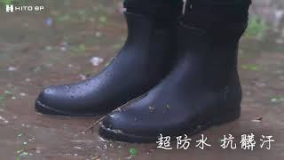 雨季穿搭．實穿防滑款雨鞋．情侶款【05080008】 [upl. by Dav]