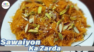 Sawaiyon Ka Zarda Recipe  Seviyon ka Zarda I Vermicelli Zarda I Sweet recipe [upl. by Delano734]