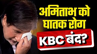 KBC without Amitabh  4 Life and Career Lessons  Dr Ujjwal Patni kbc [upl. by Anev]