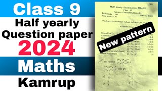 class 9 half yearly general maths question paper 2024 Kamrup metro SEBA new pattern [upl. by Anih19]