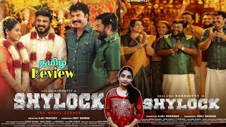 Kuberan 2021 New Tamil Dubbed Movie Review  Shylock Malayalam Movie Review [upl. by Sink]