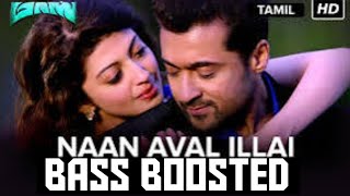 NAAN AVAL ILLAI SONG  BASS BOOSTED MASS MOVIE  IN MASS LVL BASS [upl. by Ahtnams380]