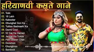 Kay D New Punjabi Songs  New Punjabi Jukebox 2023  Hits Of Kay D  Kay D All Best Songs2024 [upl. by Ynffit789]