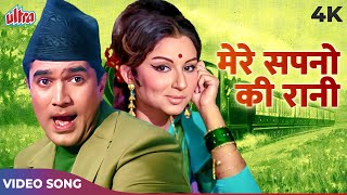 Mere Sapno Ki Rani Kab Aayegi Tu Full Song 4K  Kishore Kumar  Rajesh Khanna Sharmila Tagore [upl. by Braden]