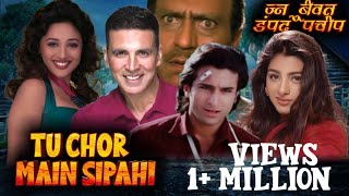 Tu Chor Main Sipahi 2 🎬 Official Trailer  Akshay Kumar  Saif Ali Khan  New Action Movie Trailer [upl. by Hallett456]