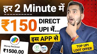 Taskbucks App se paise kaise kamaye  Taskbucks App payment proof  Taskbucks App Real or Fake [upl. by Osmund]