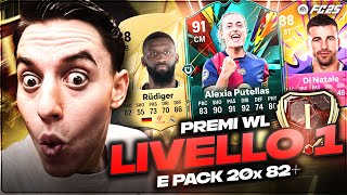 ASSURDI PREMI WL LV1 amp PACK 20 82 DA 20€ CON I TOTAL RUSH TEAM 2 🎁 FC 25 PACK OPENING [upl. by Onaicilef639]