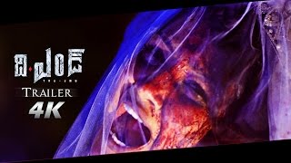 THE END Theatrical Trailer HD 4k  By Maa TV Short Film Winner [upl. by Aifos305]