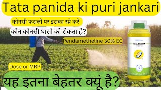 Tata panida herbicide panda pendimethalin 30 ec [upl. by Harmaning]