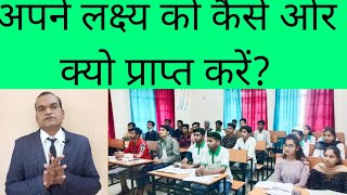 rseti training me speechSBI ashoknagar live speech by anoop akhre  Motivational Video In Hindi [upl. by Ahsienom]