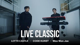 롯데캐슬×코드 쿤스트×우원재  LIVE CLASSIC MV [upl. by Allac853]