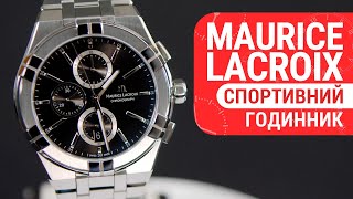 Короткий огляд годинника Maurice Lacroix AIKON Quartz Chronograph AI1118SS0023301 by DEKA [upl. by Terry]