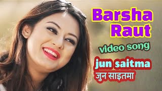 Barsha Raut Song  बर्षा राउतको गीत  jun saitma  जुन साइतमा  Nepali Music  Nepali Song ✅ [upl. by Ettinger]