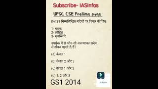 upsc cse previous year question ias iasexam upsc upscsyllabus upscmotivation shorts [upl. by Molli785]