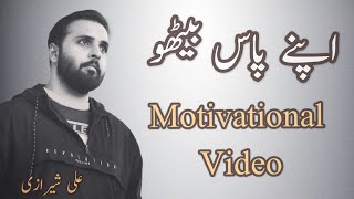 Self Awareness  How to know yourself in urduhindi  Ali Sherazi Vlogs [upl. by Palumbo818]