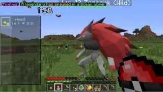 【Minecraft】マインクラフトでポケモン６４９匹捕まえる！Part3【Pixelmon】 [upl. by Iv546]