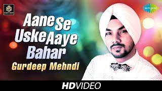 Aane Se Uske Aaye Bahar  Gurdeep Mehndi  Cover Version  Old Is Gold  HD Video [upl. by Durman631]