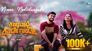 Ninna Nodidaagale Lyrical Video  Kanna Muchhe Kaade Goode  Vasuki Vaibhav Surabhi Bharadwaj [upl. by Anileba]