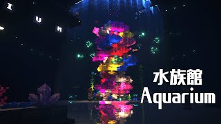 おしゃクラ！Part112 マイクラで水族館を作ったらとんでもないことになった…  OSHACRA Tour Of Aquarium [upl. by Rett]